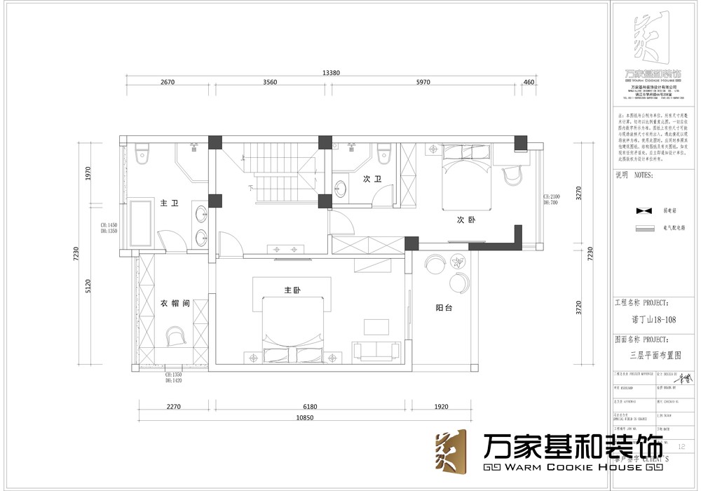 諾丁山460平現(xiàn)代輕奢裝修風(fēng)格