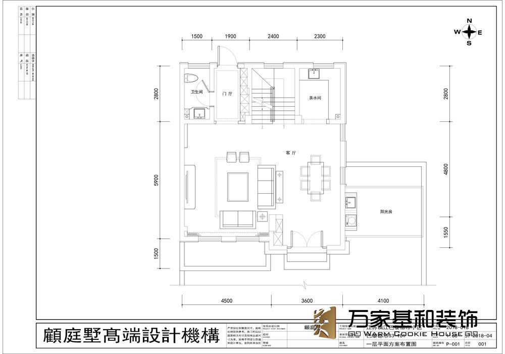 鴻潤家園300平新中式裝修設計