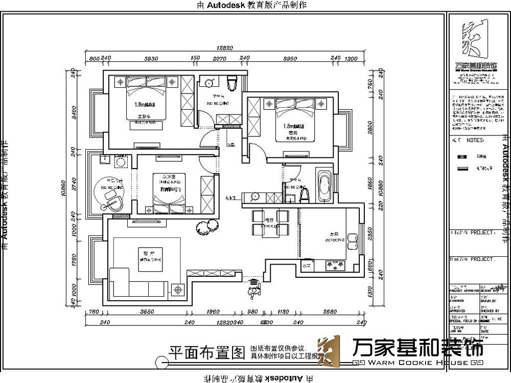 南徐山莊125平現代簡約裝修設計