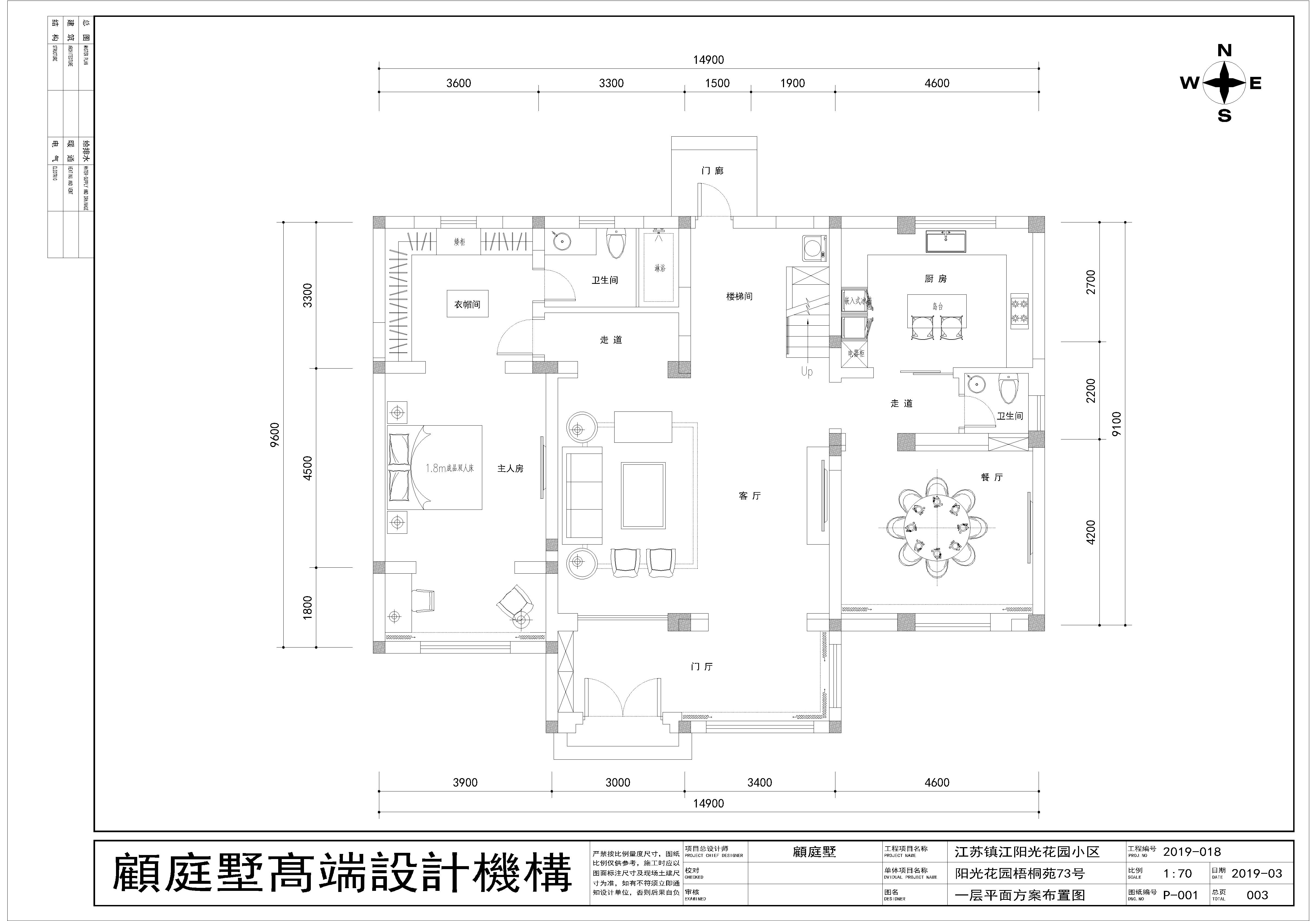 陽光世紀花園303平美式裝修設計