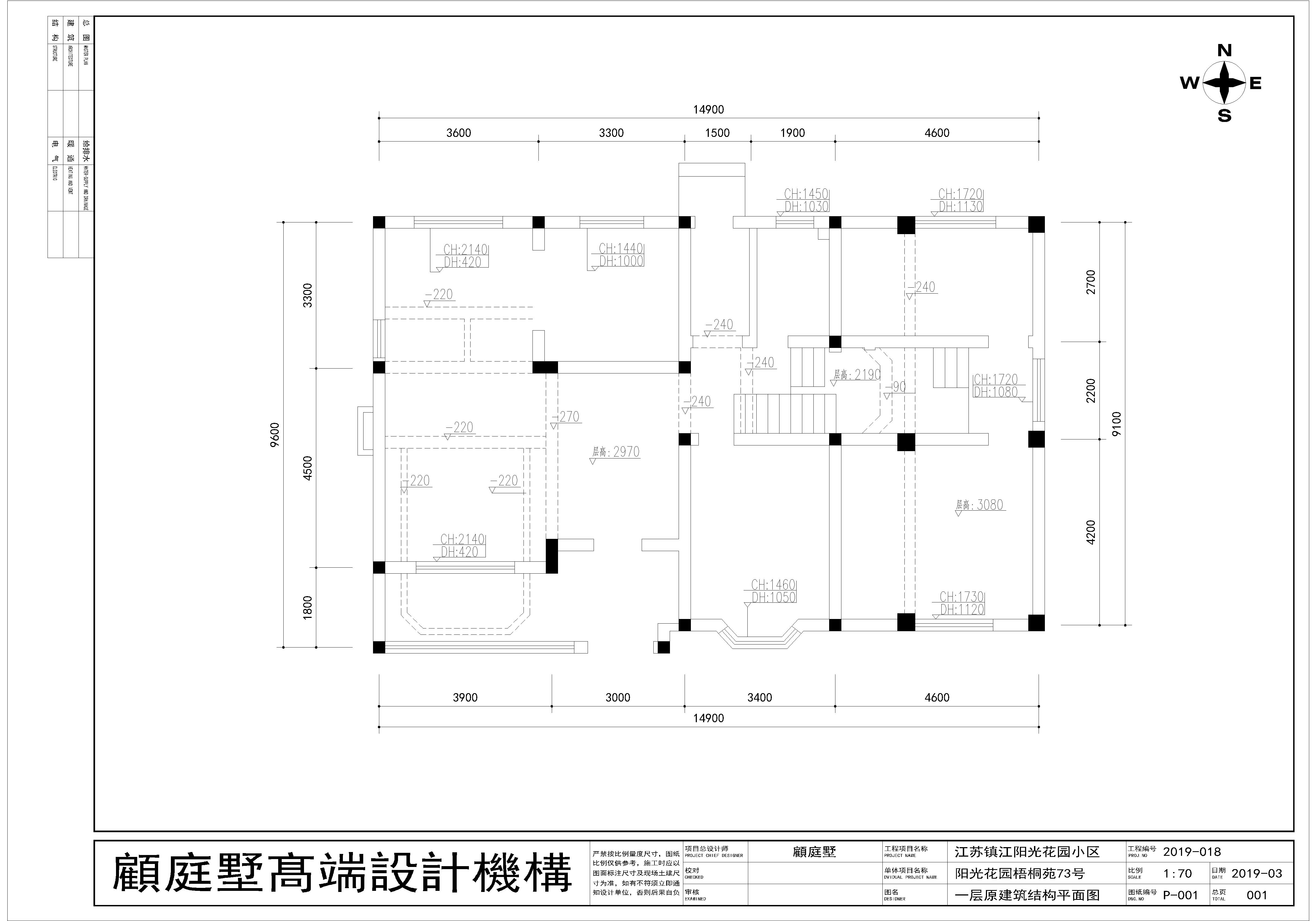 陽光世紀花園303平美式裝修設計